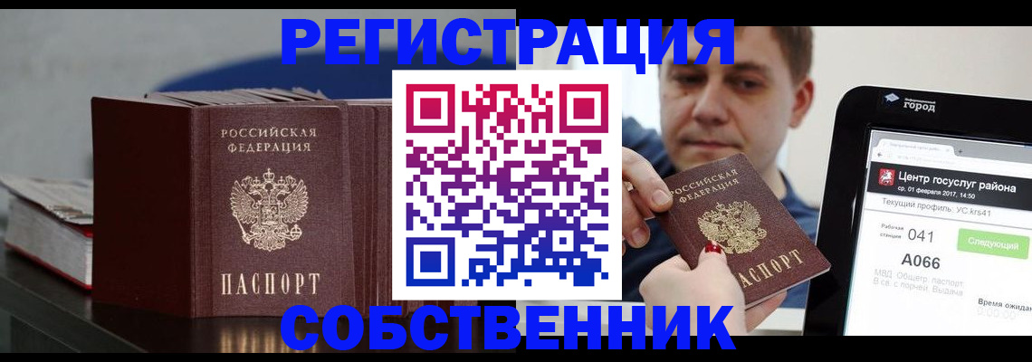 найти адрес прописки в Меленках